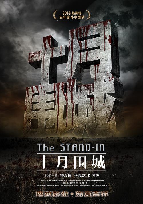浸会圣经学院文凭毕业证怎么制作